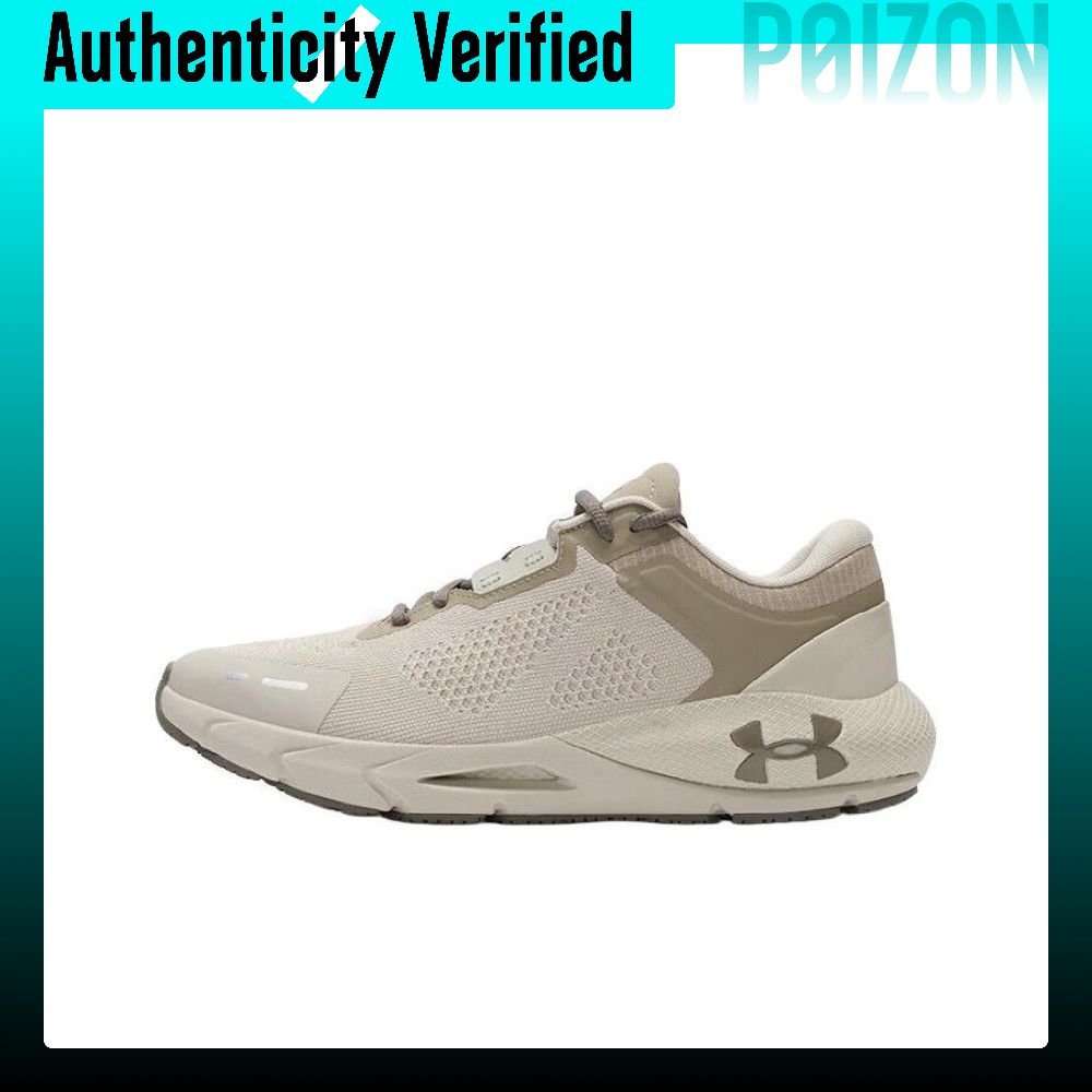 Men Shoes Under 200 - Under Armour HOVR Phantom 24/7 Chaussures