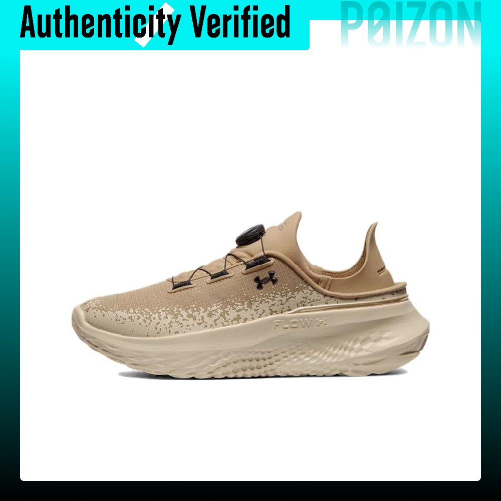 Men Shoes Under 200 - Under Armour SlipSpeed Chaussures de course