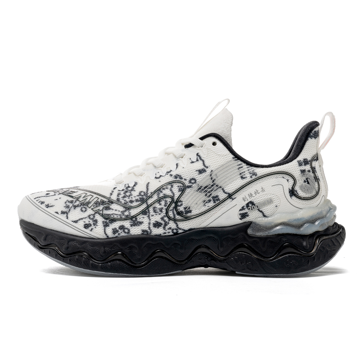Men'S Shoes New Balance - ONEMIX – nouvelles chaussures de course