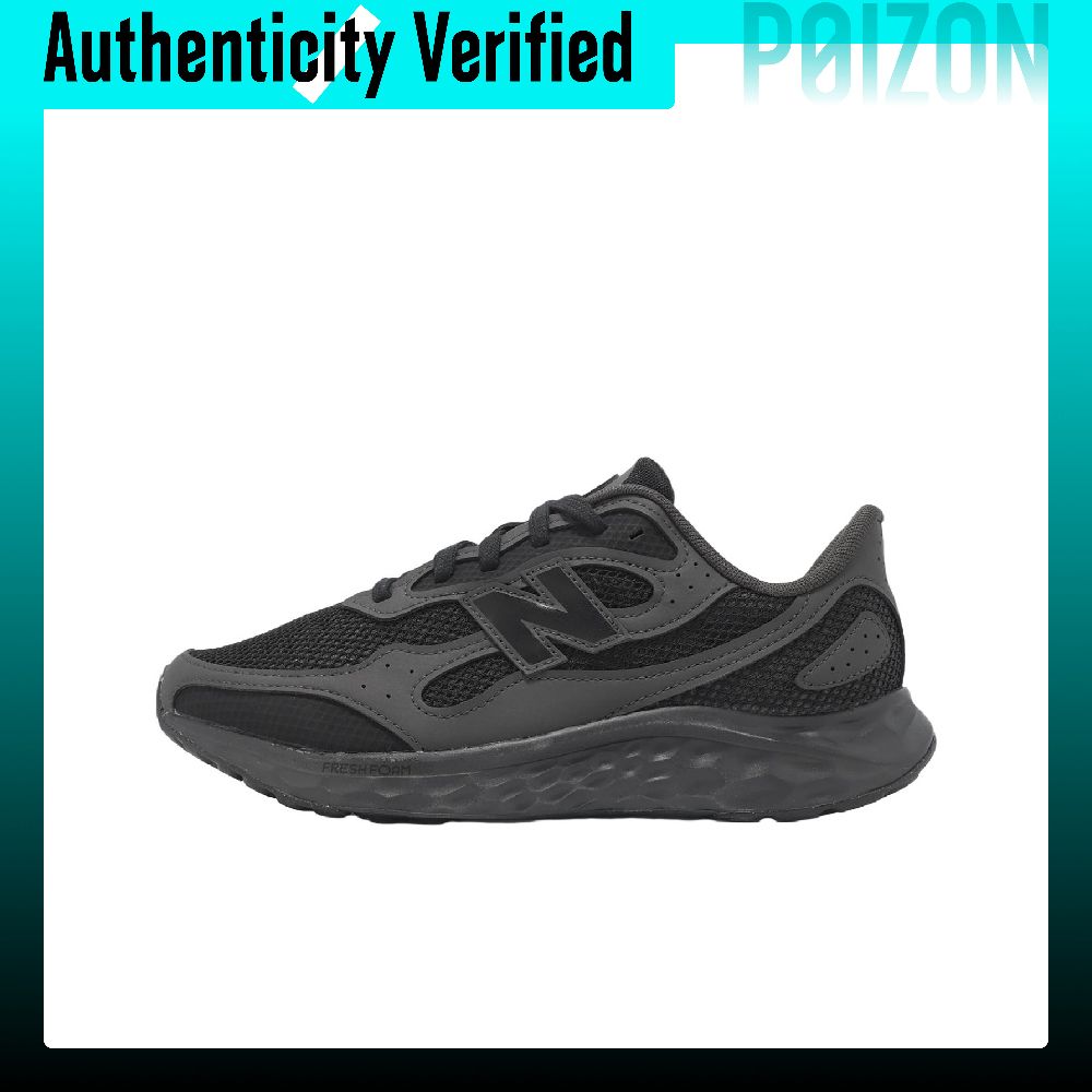 New Balance NB Fresh Foam Aris - Men'S Shoes New Balance avis et prix
