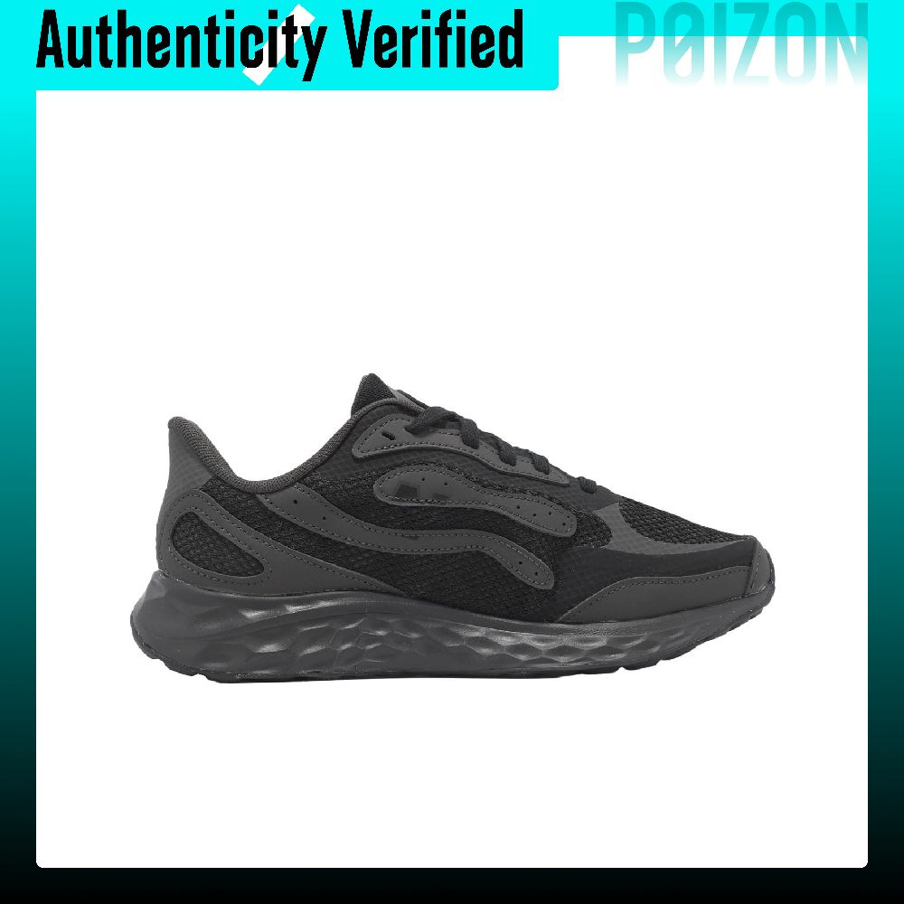 New Balance NB Fresh Foam Aris - Men'S Shoes New Balance avis et prix