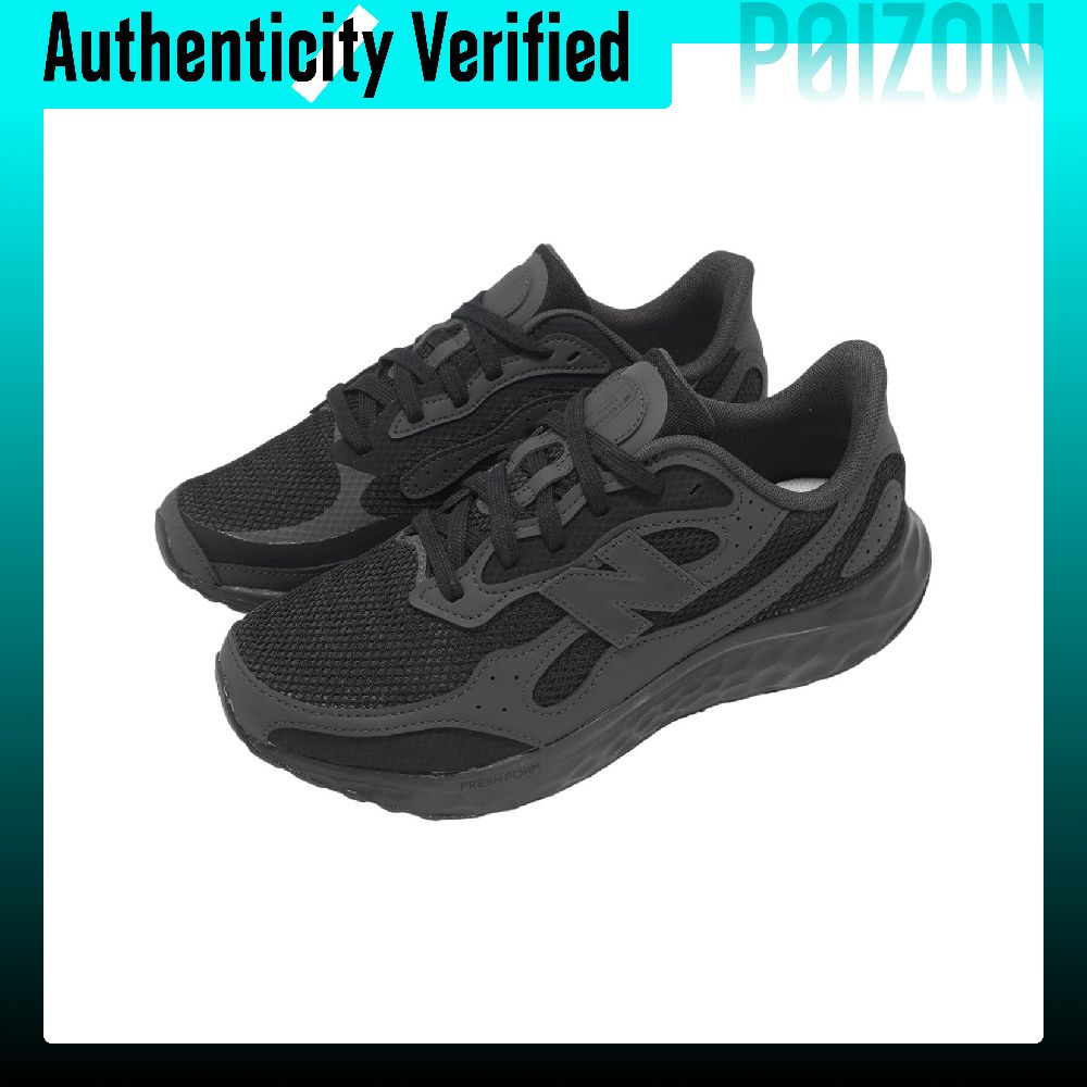 New Balance NB Fresh Foam Aris - Men'S Shoes New Balance avis et prix