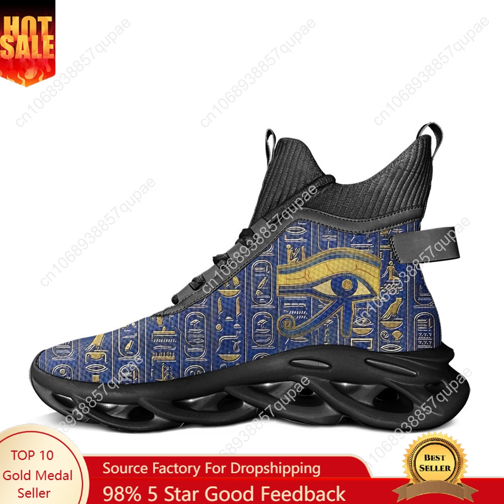 Horus dieu égyptien oeil d'egy - Men Shoes Egypt avis et prix