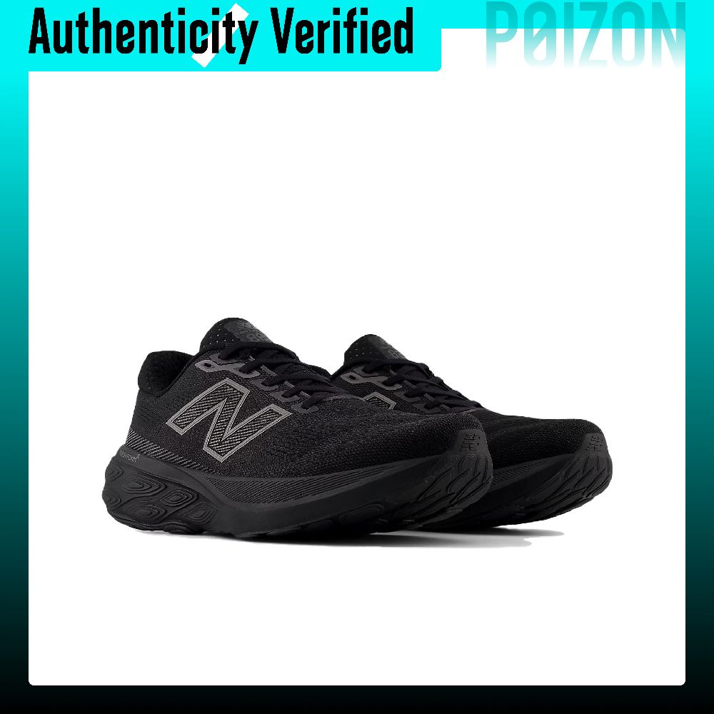 New Balance Fresh Foam X 880 V - Men'S Shoes New Balance avis et prix